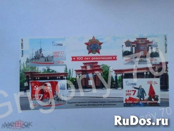 Открытки, марки,значки Луганска изображение 7