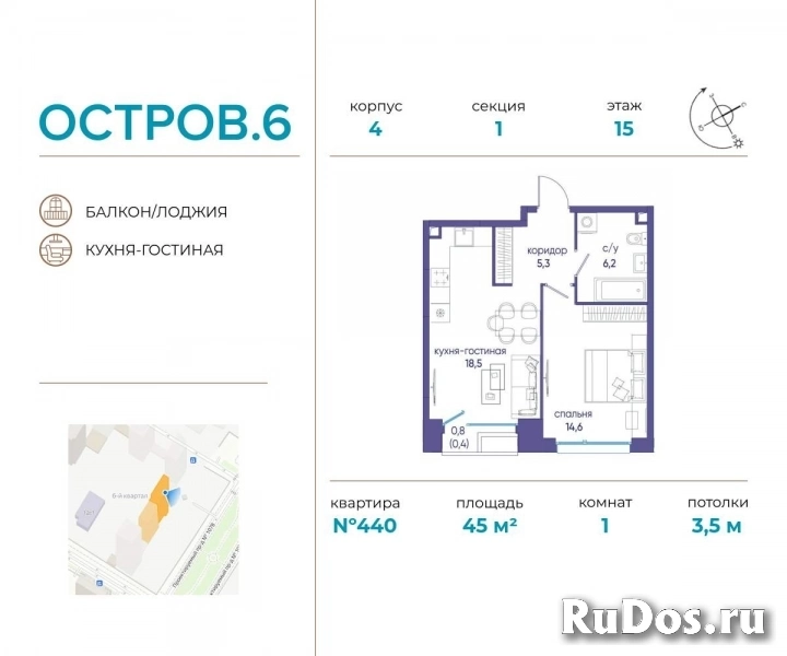 Продам 1 комнатную квартиру 45 м2 фото