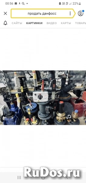 Скупаем любую сантехнику из опорной арматуры Danfoss насосы Wilo Grundfos фотка