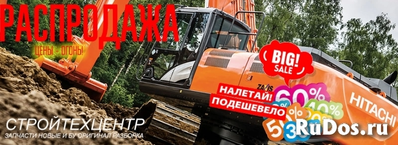 Гидромотор поворота, 4423009 Kawasaki оригинал бу ZX450-3 изображение 10