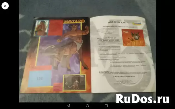 Мортал Комбат 3 Альбом Для Наклеек изображение 7