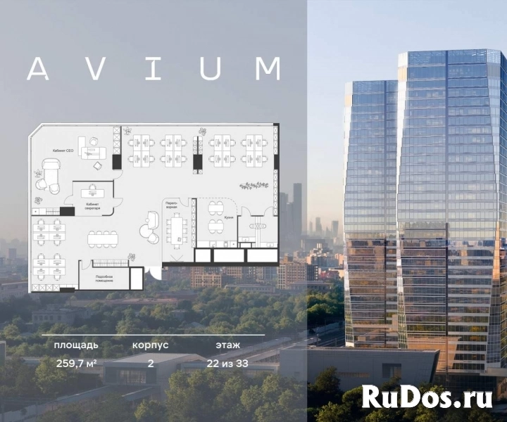 Продам коммерческую недвижимость 259.65 м2 изображение 3