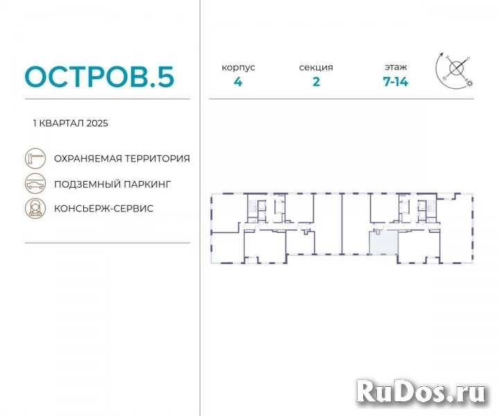 Продам 1 комнатную квартиру 36 м2 фотка