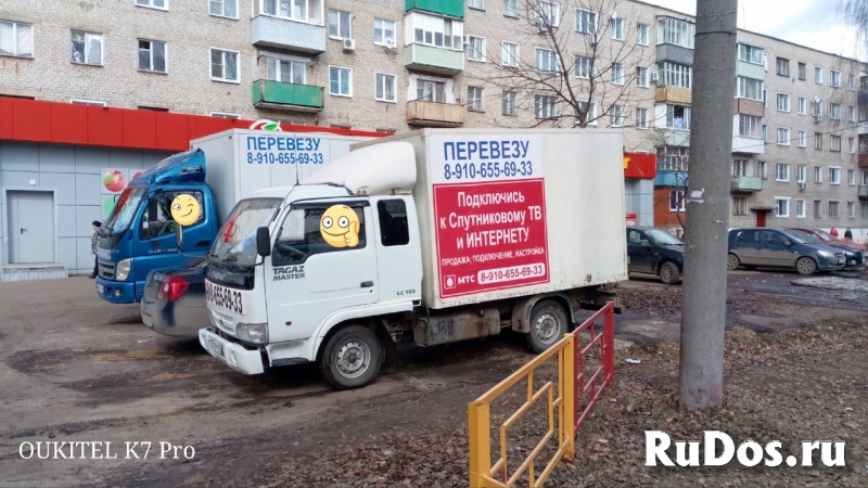 Перевезу, доставлю груз до 5 тонн фотка