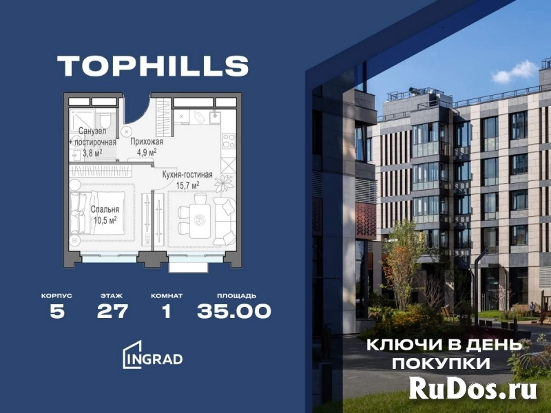 Продам 1 комнатную квартиру 35 м2 фото