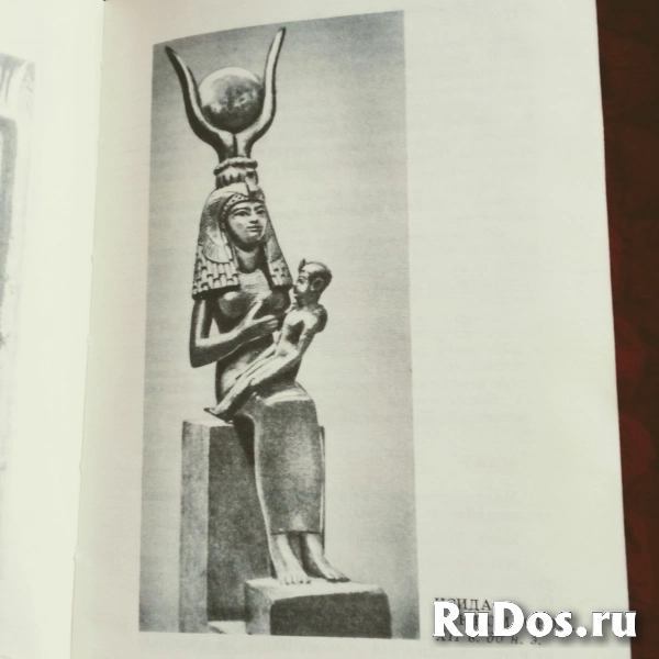 Люди, герои, боги. изображение 4