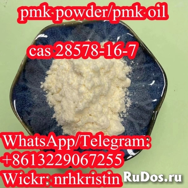 China Pmk Powder New Pmk Oil CAS 28578-16-7 Supplier изображение 3