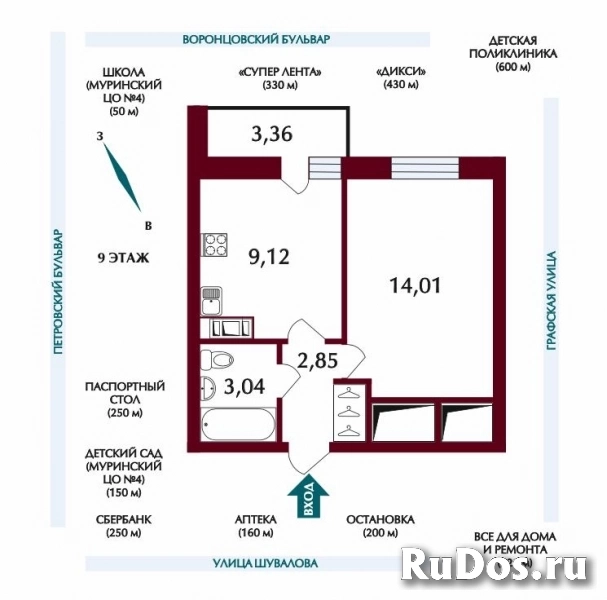 Продам 1 комнатную квартиру 29 м2 изображение 3