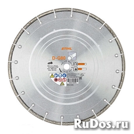 Алмазный диск Stihl 350 мм D-G80 фото