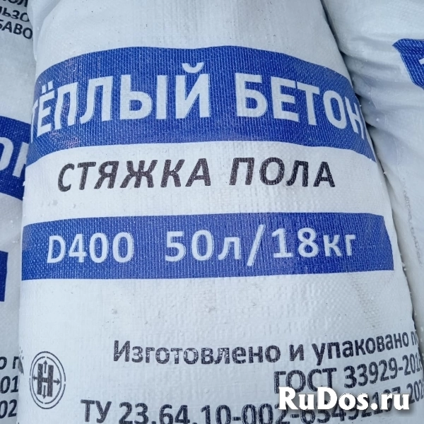 Сухая смесь Тёплый Бетон Полистиролбетон. фото