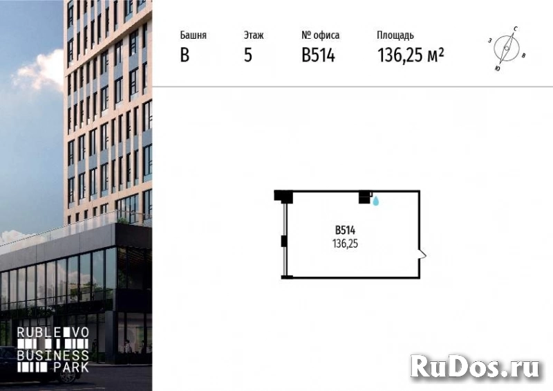 Продам коммерческую недвижимость 136.25 м2 изображение 3