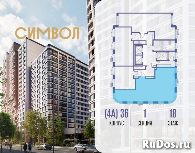Продам 3 комнатную квартиру 87.8 м2 фотка