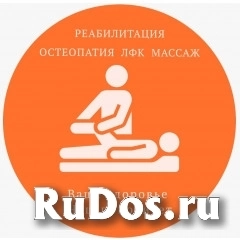 Медицинская сестра фото