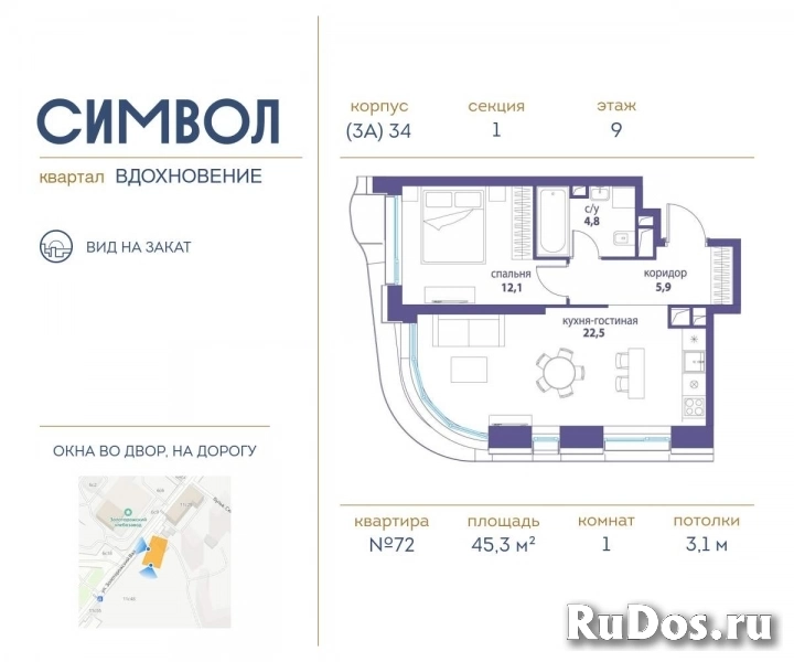 Продам 1 комнатную квартиру 45 м2 фото