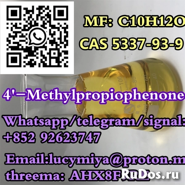 4'-Methylpropiophenone CAS 5337-93-9 изображение 6