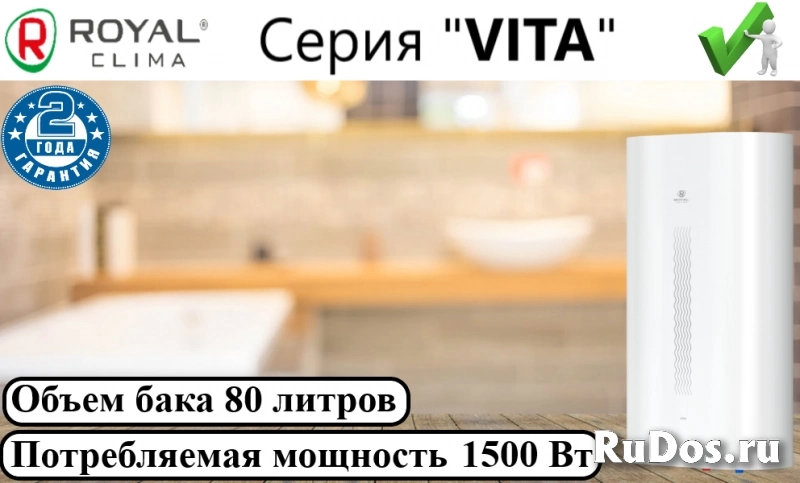Электрический водонагреватель ROYAL CLIMA VITA RWH-VT80 фото