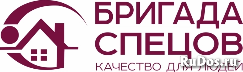 «Бригад Спецов» - натяжные потолки с гарантией изображение 6