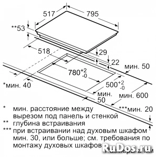 Индукционная варочная панель NEFF T58BT20N0 фото