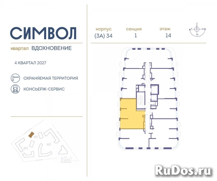 Продам 2 комнатную квартиру 66 м2 фотка