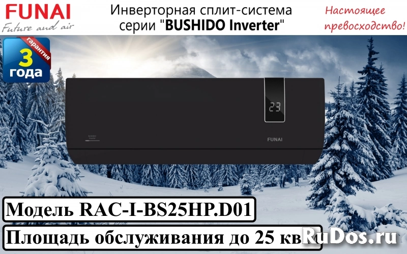 Инверторная сплит-система серии "bushido Inverter" фото