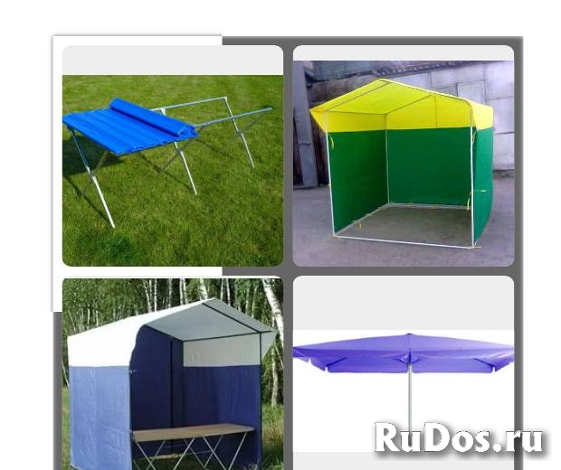 палатки  шатры  столы зонты фото