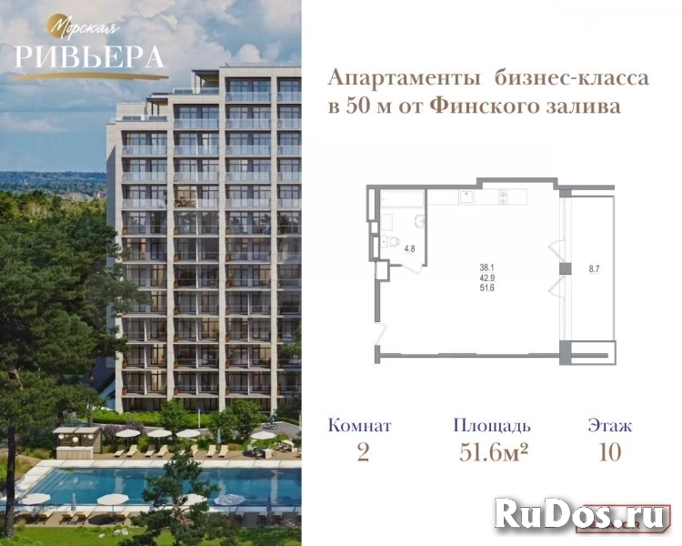 Продам 1 комнатную квартиру 51.6 м2 фотка