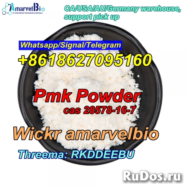 USA/EU/CA/AU warehouse PMK powder CAS 28578-16-7 with f изображение 6