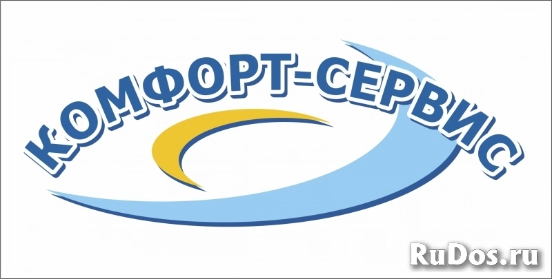 Комфорт-Сервис фото