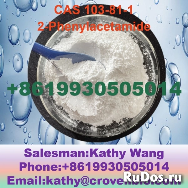 China manufacturer supply 2-Phenylacetamide contact Kathy фото