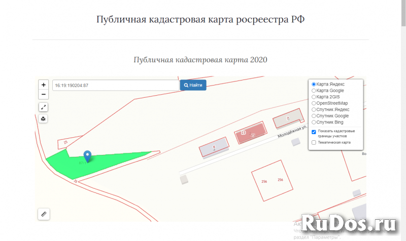 Продаю земельный участок под строительство 25 соток изображение 3