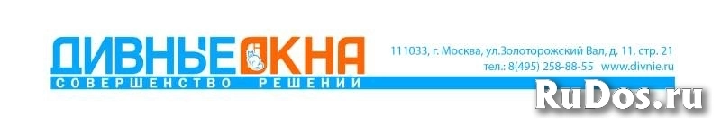 Менеджер-консультант по продажам окон ПВХ фото