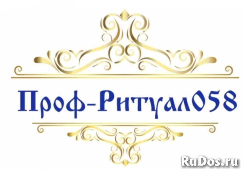 Сборщик гробов фото