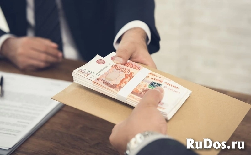 Предложения по кредитам и ипотеке фото