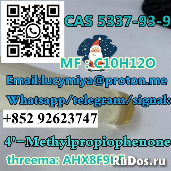 4'-Methylpropiophenone CAS 5337-93-9 изображение 4