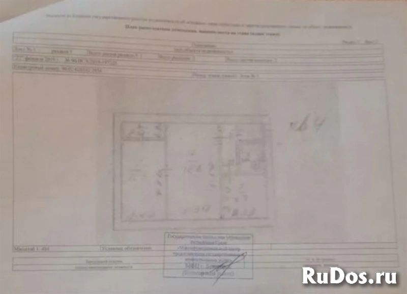 Продам 2 комнатную квартиру 44 м2 фотка