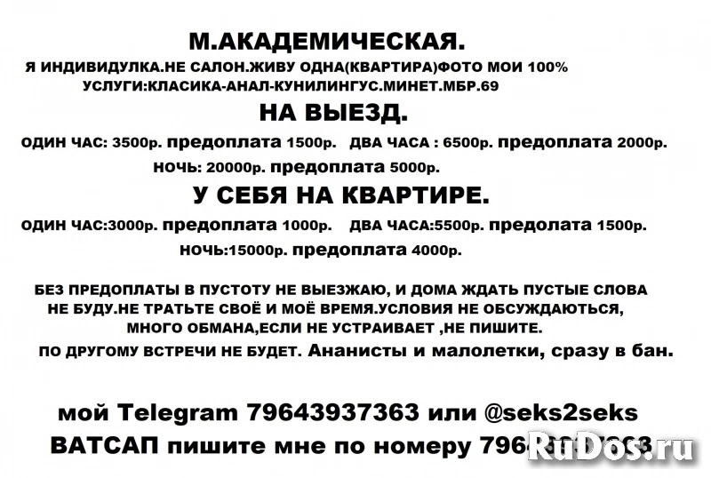 Нежная, Милая, Юная и Совсем еще не испорченная маленькая девочка изображение 11