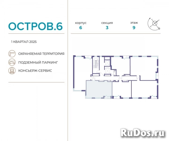 Продам 2 комнатную квартиру 55 м2 фотка