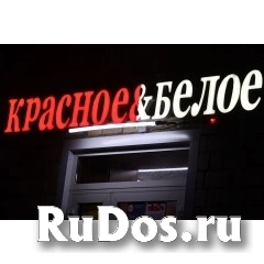 Продавец фото