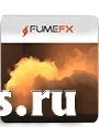 Sitni Sati FumeFX 5.0 Workstation and 2 FumeFX Simulation bundle for Autodesk 3ds Max 2014-2020 Арт. фото
