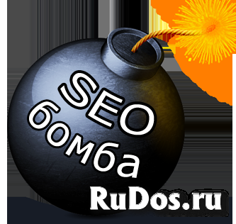 SEO специалист, вебмастер фотка