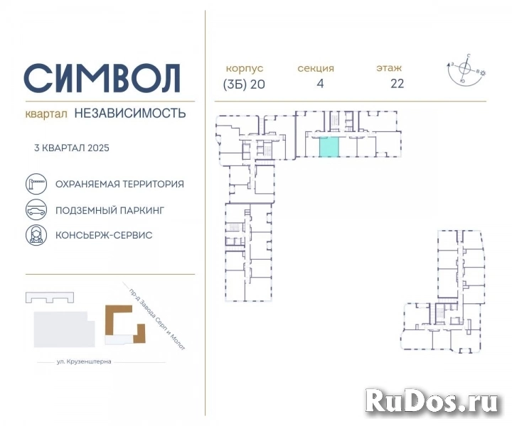 Продам 1 комнатную квартиру 38 м2 фотка