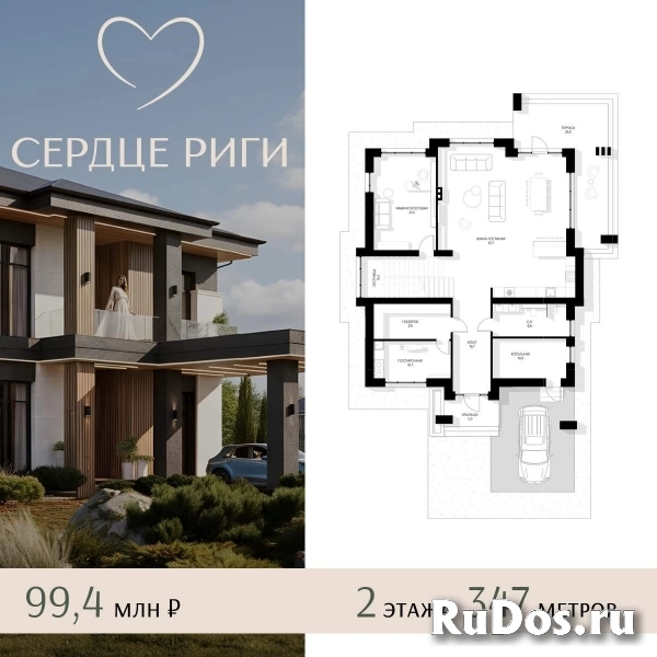 Продам коттедж 347 м2 изображение 3