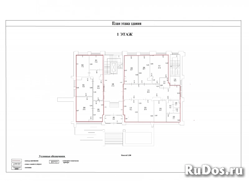 Продам коммерческую недвижимость 2863 м2 изображение 4