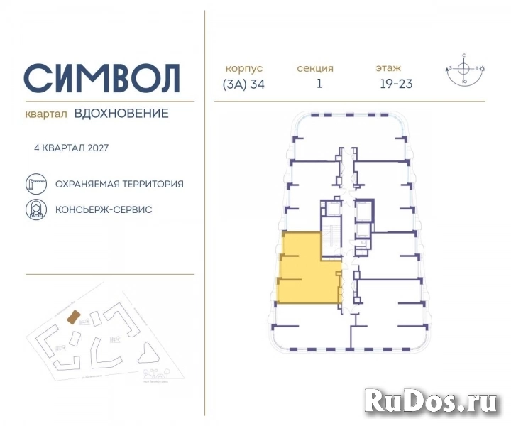 Продам 2 комнатную квартиру 69 м2 фотка