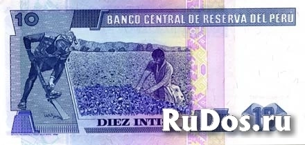 Банкнота Перу 10 инти фотка