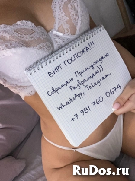 Развратные игры от ГОСПОЖИ без ТАБУ!What,TelegraM+79817600674 фотка