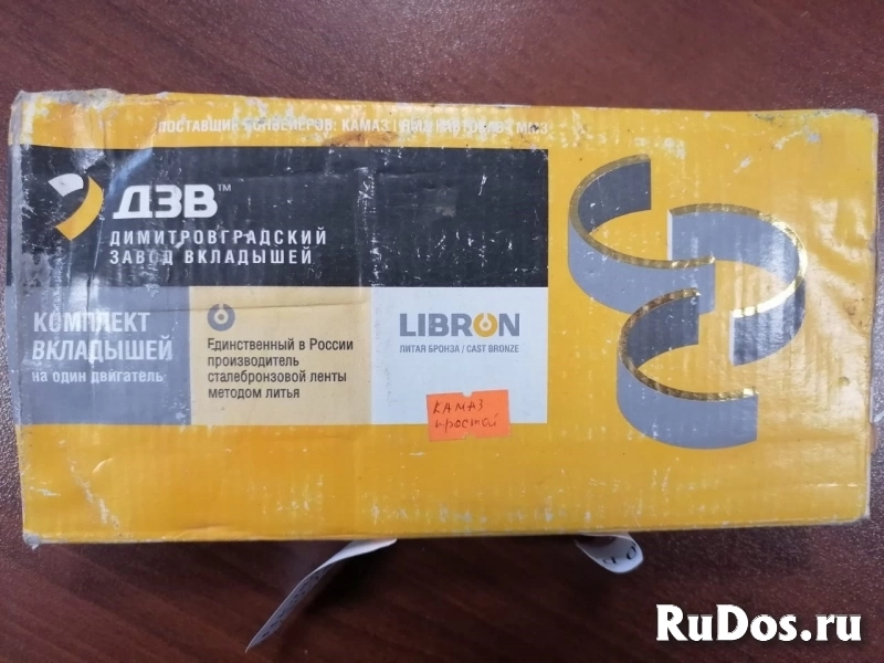 Вкладыши шатунные, коренные на двигатели Камаз 740.7405 в Суровикинском р-е фото