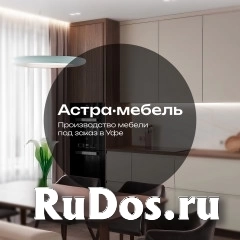 Руководитель отдела продаж фото