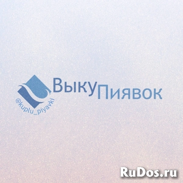 ВыкуПиявок у ловцов фото