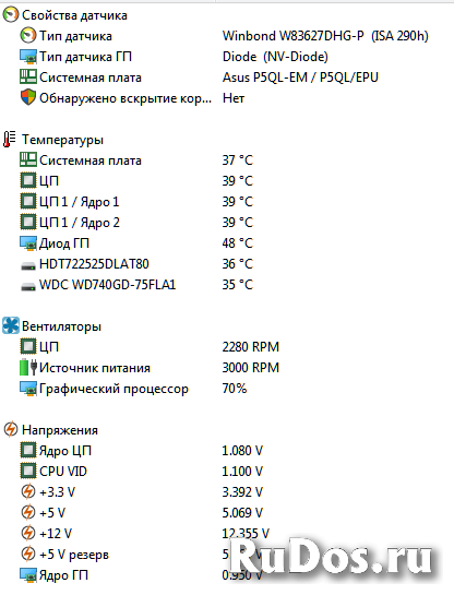 Игровой системный блок изображение 4